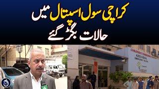 Karachi Civil Hospital faces prolonged power cris - Aj News