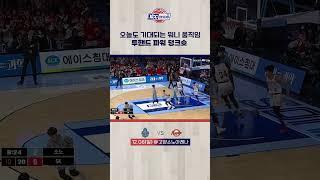 워니 투핸드 파워 덩크슛