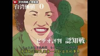新試劑扶英戰士主題曲「殘劑天使的行動綱領」｜神人【午村】翻唱最新第三版！【亞克畫動畫】｜【版權配慮對蟑處置版】