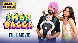 Sher Bagga (2022) Punjabi Full Movie | Starring Ammy Virk, Sonam Bajwa, Nirmal Rishi