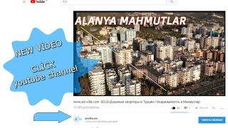 www.alo-villa.com-SOLDApartments For Sale in Alanya-Kestel / 360° Panoramic Virtual Tour