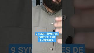 9eme symptômes de sorcellerie enterrer #ayn #coran #reel #sorcellerie #roqya