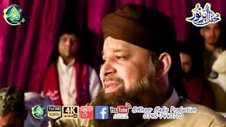 Gham sabi rahat o taskeen main dhal jate hain Alhaj Owais Raza Qadri