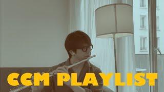 [CCM PLAYLIST] 오늘도 수고한 당신을 위해 | 플룻 찬양