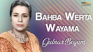 Bahba Werta Wayama | Gulnar Begum | EMI Pakistan Originals