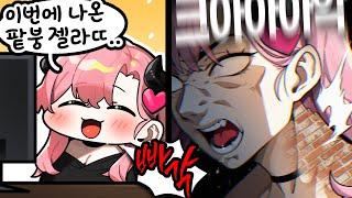 이어폰 착용 NO권장