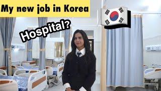 I got a NEW JOB in Korea