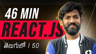 Learn ReactJS in 46 Min తెలుగులో with Notes | Dodagatta Nihar