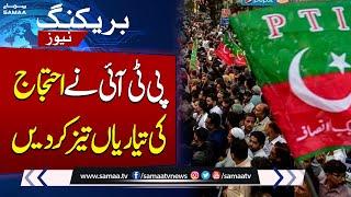 Imran Khan's Final Call for Protest | Ali Amin Gandapur in Action | SAMAA TV