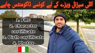 Italian  Seasonal & Non Seasonal Visa Document Required| Italy Agriculture visa|Urdu & Hindi