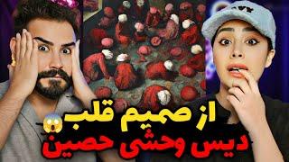 Fadaei - Az Samime Ghalb (REACTION) | فدایی از صمیم قلب حصینو دیس کرد 