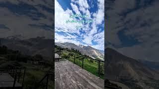 سورہ اخلاص قاری عبدالرحمن مسعد کی خوبصورت آواز میں تلاوت