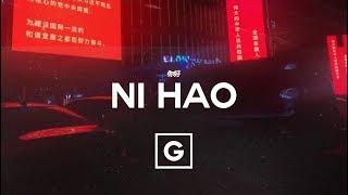 GRILLABEATS - Ni Hao