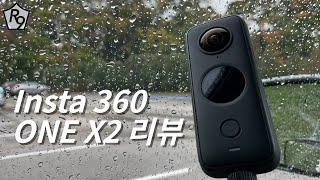 인스타360 ONE X2 언박싱, 전작 비교 | Insta360 ONE X2 Unboxing & First Impression