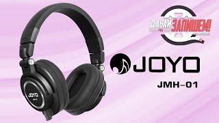 [Eng Sub] JOYO JMH-01 closed-back headphones || Test and measurements