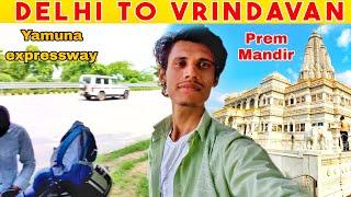 Delhi To Mathura Vrindavan Trip | Mathura Vrindavan Tour | Mathura Vrindavan Budget Tour ||