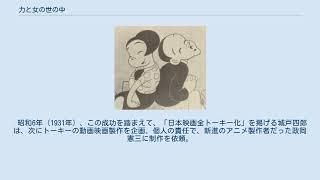 力と女の世の中