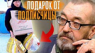 ОЧЕНЬ МНОГО ПРОДУКТОВ ДЛЯ ОДИНОКОГО ПЕНСИОНЕРА. привезли телевизор