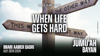 When Life Gets Hard | Aamer Qadri | Mecca Islamic Center