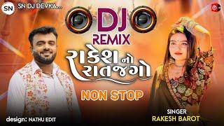 Rakesh Barot | Rakesh No Raat Jago l Gujarati New Songs | Non Stop Dj remix