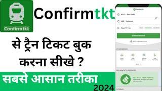 Confirmtkt aap se ticket kaise book kare How to Book Train Tickets on Confirmtkt (Step-by-Step Guide