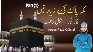 Part{01}Makkah Shareef Ki Ziyaraten ||Ghary Sor ||Anees Raza Official