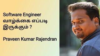 Life of a Software Engineer | Tamil | Podcast