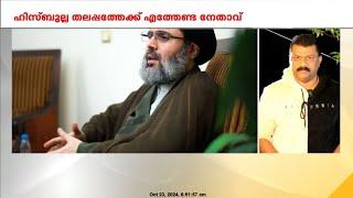 ഹിസ്ബുല്ലയുടെ തലപ്പത്തേക്ക്‌ വരാൻ സാധ്യതയുണ്ടായിരുന്ന ഹാഷെം സഫെദിൻ കൊല്ലപ്പെട്ടതായി ഇസ്രയേൽ