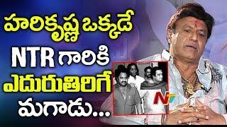 Balakrishna Comments On Harikrishna | NTR Kathanayakudu Movie | NTV