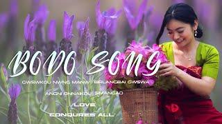 Bodo old romantic song | Bodo gwjam matai #old#Bodo#song