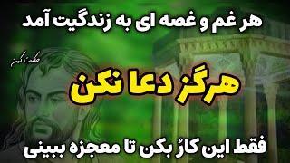 قدرتمندترین راهکار رهایی از مشکلات زندگی: شرح غزل ۱۰۰ از دیوان غزلیات حافظ | جلسه ۱ کنترل ذهن