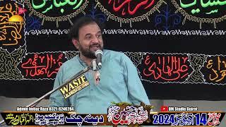 Zakir Ali Raza Khokhar 14 October 2024 | Chak Dina Gujrat || BM Studio Gujrat