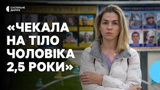 «Коли повідомила, що чоловіка повернули додому — мене вітали». Інтерв’ю з дружиною загиблого воїна