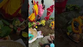 chhath puja 2024 #shorts #chhathpuja #chhath #chhathsong #chhathpuja2024