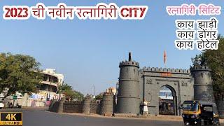 2023 ची नवीन रत्नागिरी । Ratnagiri city tour |   Beautiful View of Ratnagiri City