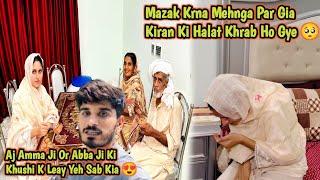 Mazak Krna Mehnga Par Gia Kiran Ki Halat Khrab Ho Gye  | Amma Or Abba Ji Ki Khushi K Leay Yeh Kia