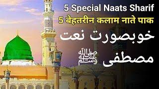 5 Special Naats Sharif 2024 || Viral Video Naats Sharif 2024  New Kalam Naat e Mustafa Naats √√