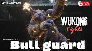 fight Bull Guard #黒神話 #blackmyth #livestream #facecam