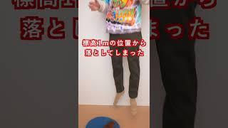 文房具好きと普通の人の違い【筆箱を落とした時】 #shorts