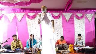 Dhanraj Joshi bhajan gadola
