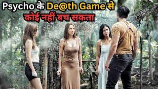 No One Can Escape from This Pșycho & Jungle ⁉️️ | Movie Explained in Hindi