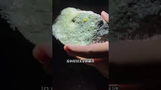 什么样的翡翠能升值？99%的投资客都不知道！