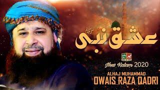 Jo Ishqe Nabi Ke Jalwon Ko | Owais Raza Qadri | New Naat 2020