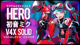 【MIKU V4X SOLID】 HERO 【Cover】(VSQX)