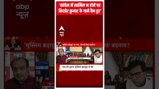 कांग्रेस में शामिल ना होने पर जब किशोर कुमार के गाने तक बैन हो गए : Sudhanshu Trivedi