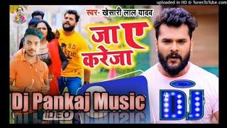 Jaye Kareja ja Taru Ta Jai Dj Pankaj Musicj Pankaj Music Bass King76 viewsOct 20, 2021