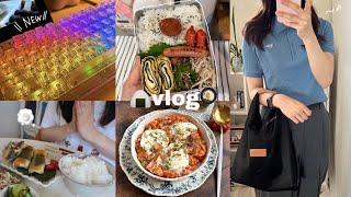 vlog》事務職社会人の平日と休日の自炊記録‍｜今日のお弁当｜トマトチーズリゾット｜献立記録｜紅茶のフレンチトースト｜新しいキーボード🪼etc…