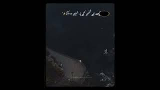 Iqrar ul hassan poetry | urdu two line poetry | best lines