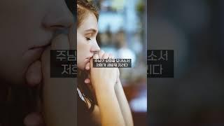 [매일기도] 일을 시작하며 바치는 기도