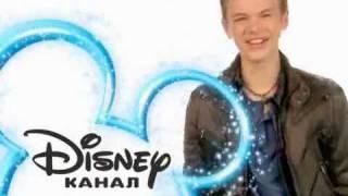 Kenton Duty - You're Watching Disney Channel (Russian)